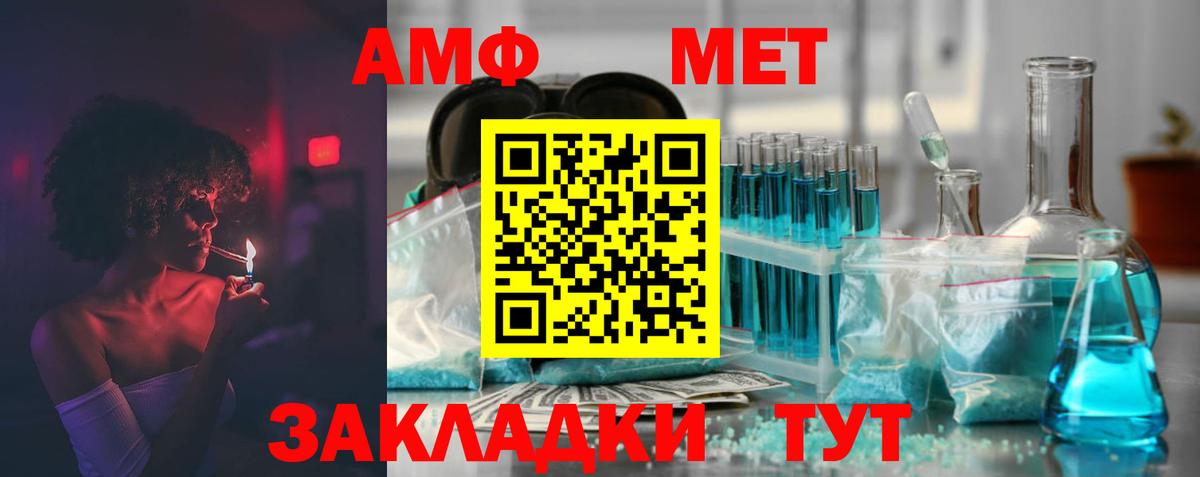 Amphetamine 98% Апатиты
