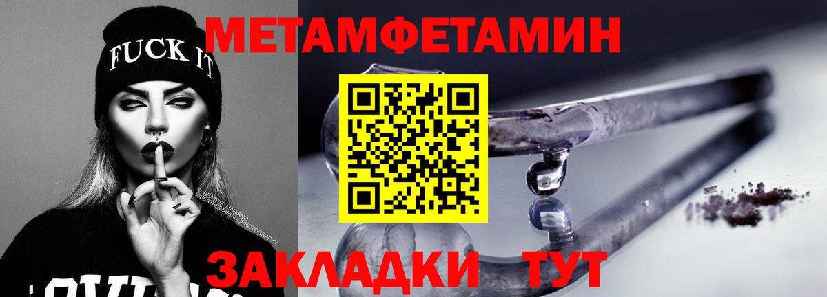 Амфетамин 97%  АМФ  Апатиты  Вход с VPN 