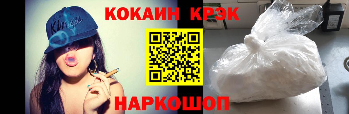 Cocaine Эквадор  Кокаин Эквадор  КОКАИН  Апатиты  Вход с VPN 