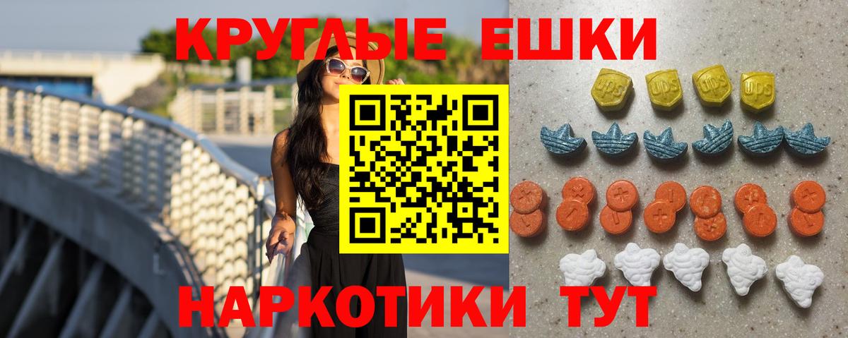 Экстази Дубай Апатиты
