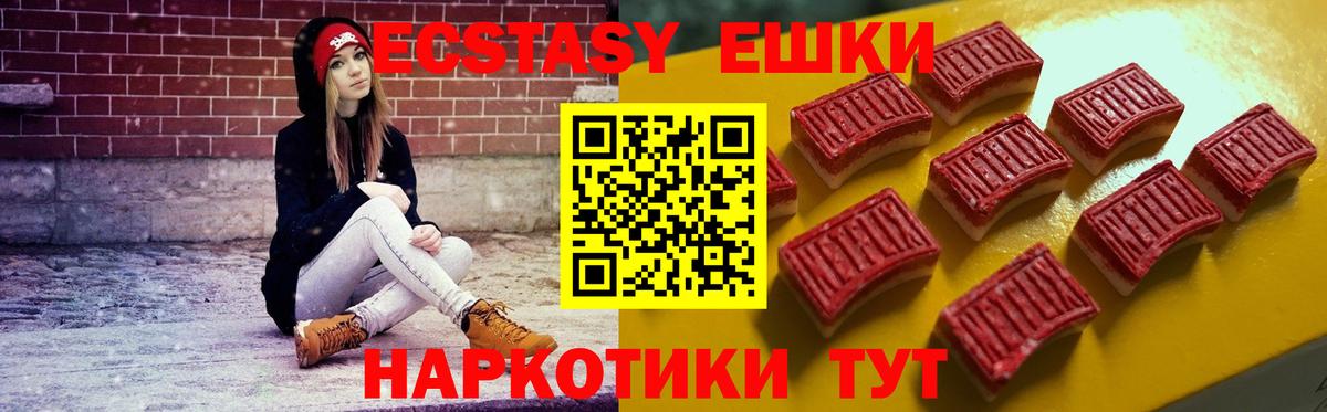 Ecstasy Punisher  площадка клад  Апатиты  Ecstasy XTC  Вход с VPN 