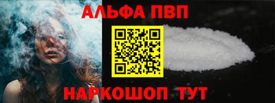 spice Баксан
