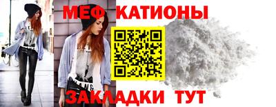 мефедрон мука Белорецк