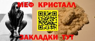 синтетический гашиш Белореченск