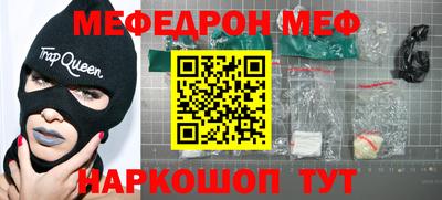 соль ск Ачхой-Мартан