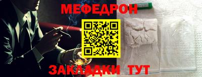 spice Баксан