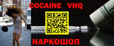 синтетический гашиш Белореченск