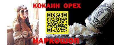 spice Баксан