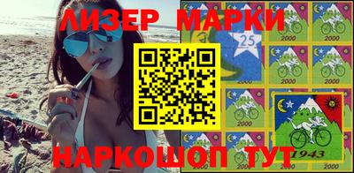 мефедрон мука Белорецк