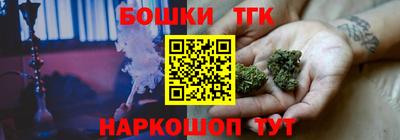 соль ск Ачхой-Мартан