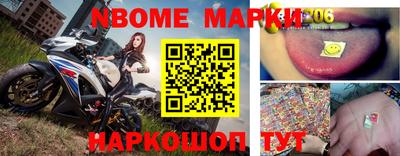 соль ск Ачхой-Мартан