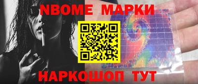 соль ск Ачхой-Мартан