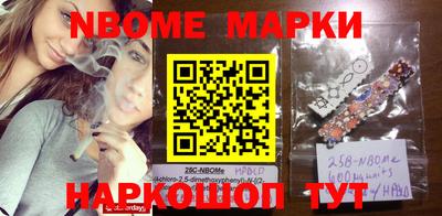 соль ск Ачхой-Мартан