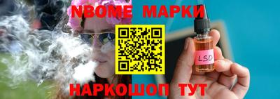 spice Баксан