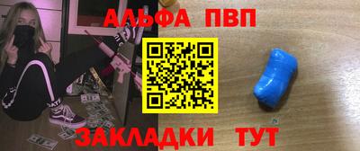 spice Баксан