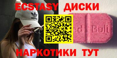 spice Баксан