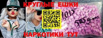 синтетический гашиш Белореченск