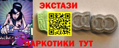 синтетический гашиш Белореченск