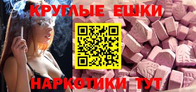 mdma Бердск