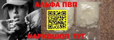 синтетический гашиш Белореченск