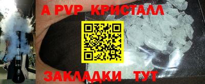 синтетический гашиш Белореченск