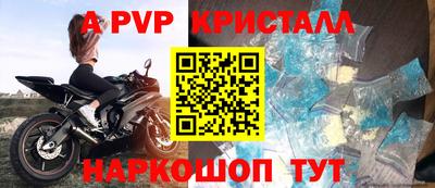 мефедрон мука Белорецк