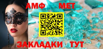 синтетический гашиш Белореченск