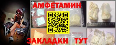 мефедрон мука Белорецк