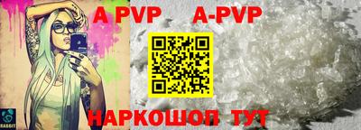 spice Баксан