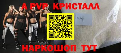 соль ск Ачхой-Мартан
