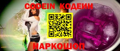 мефедрон мука Белорецк