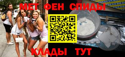 spice Баксан