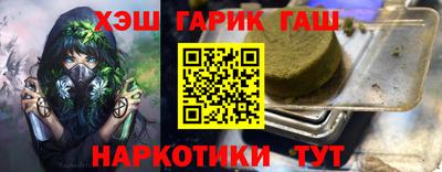 мефедрон мука Белорецк