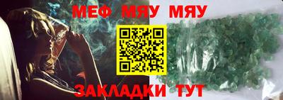 соль ск Ачхой-Мартан