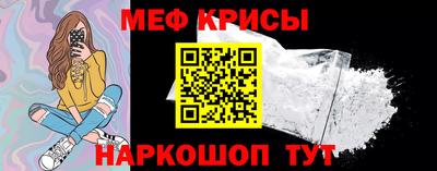 mdma Бердск