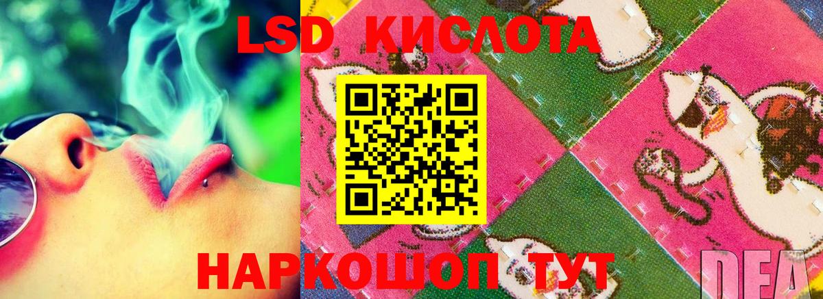 LSD-25 экстази кислота Апатиты