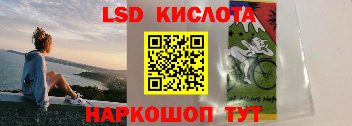 Лсд 25 экстази ecstasy  Вход с VPN  Апатиты 