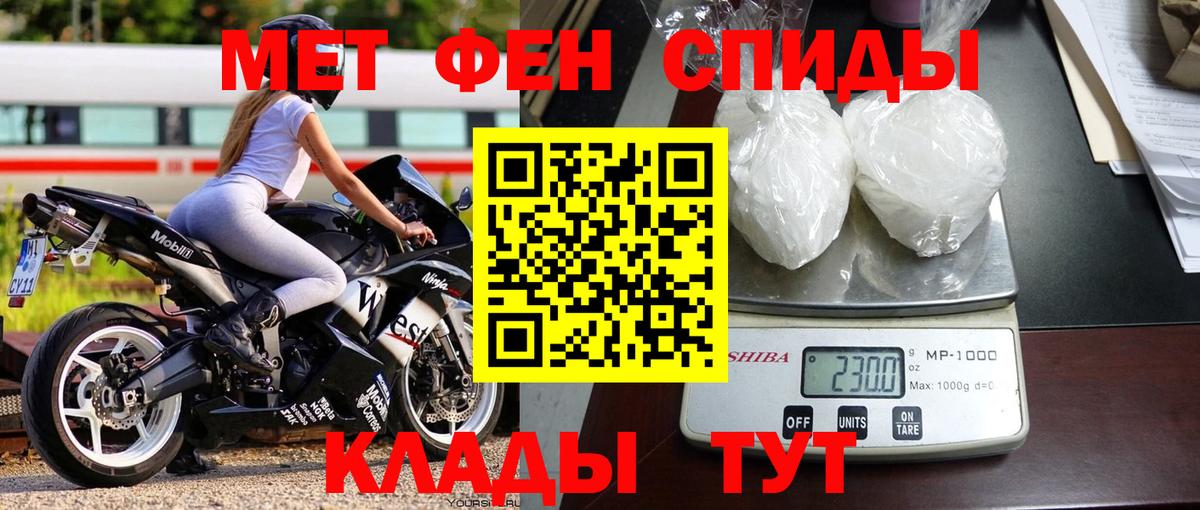 Метамфетамин витя Апатиты