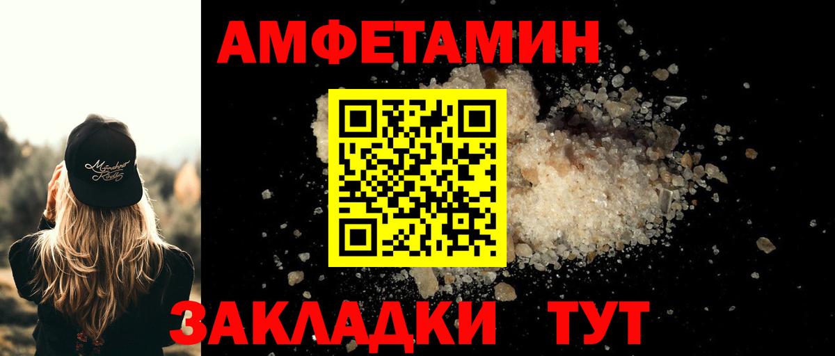 Апатиты  Метамфетамин Methamphetamine  Вход с VPN 