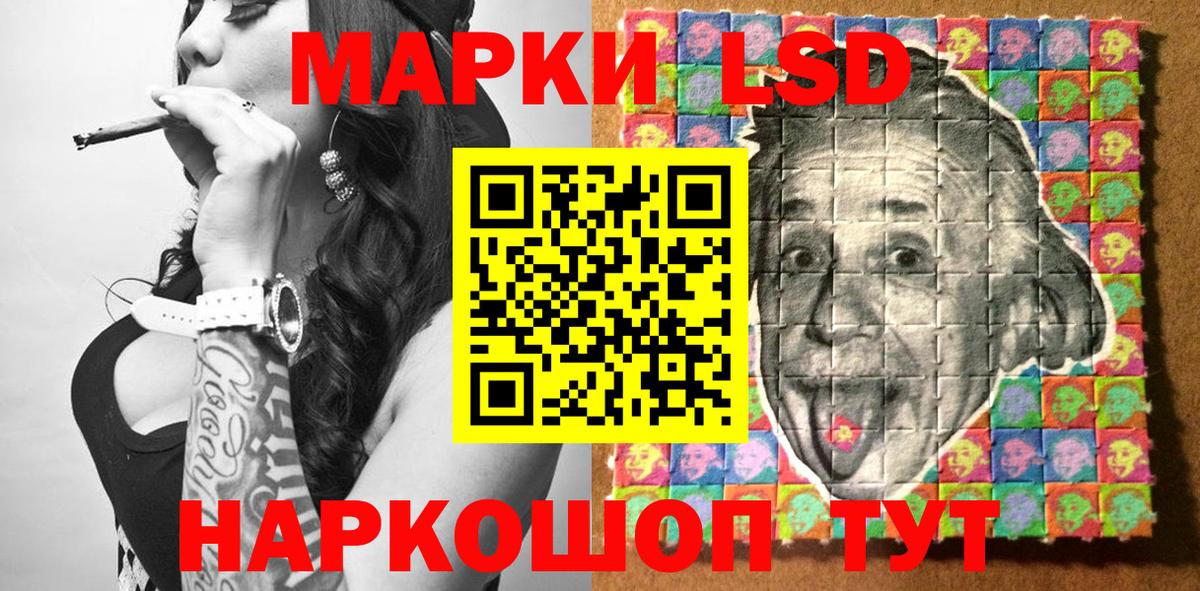 Марки 25I-NBOMe 1500мкг Апатиты