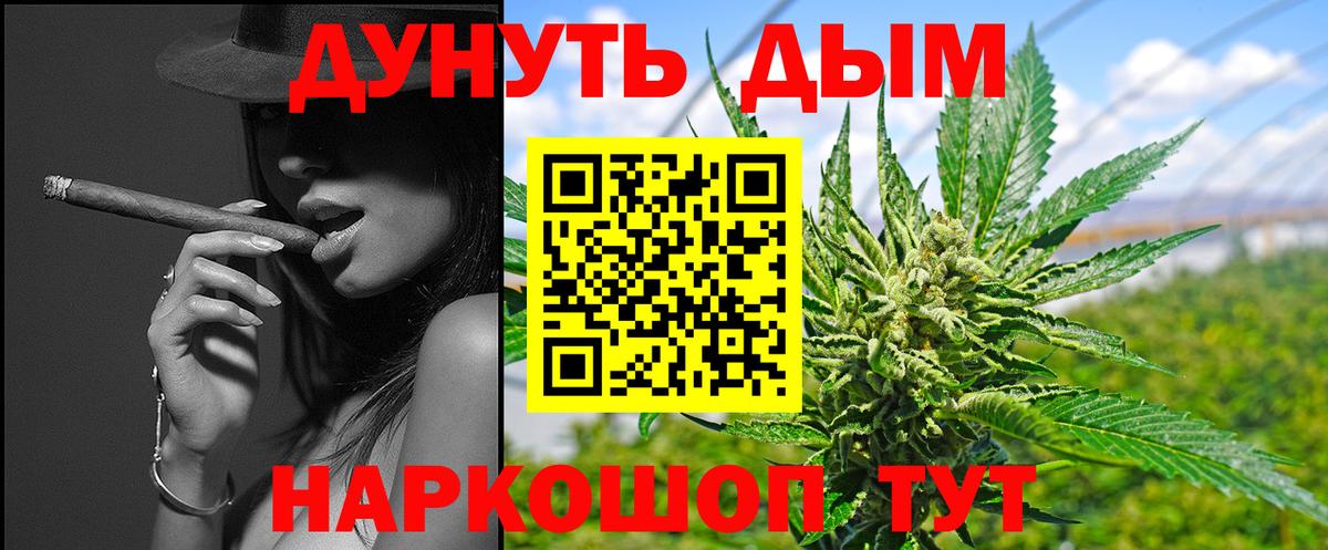 Бошки Шишки OG Kush Апатиты