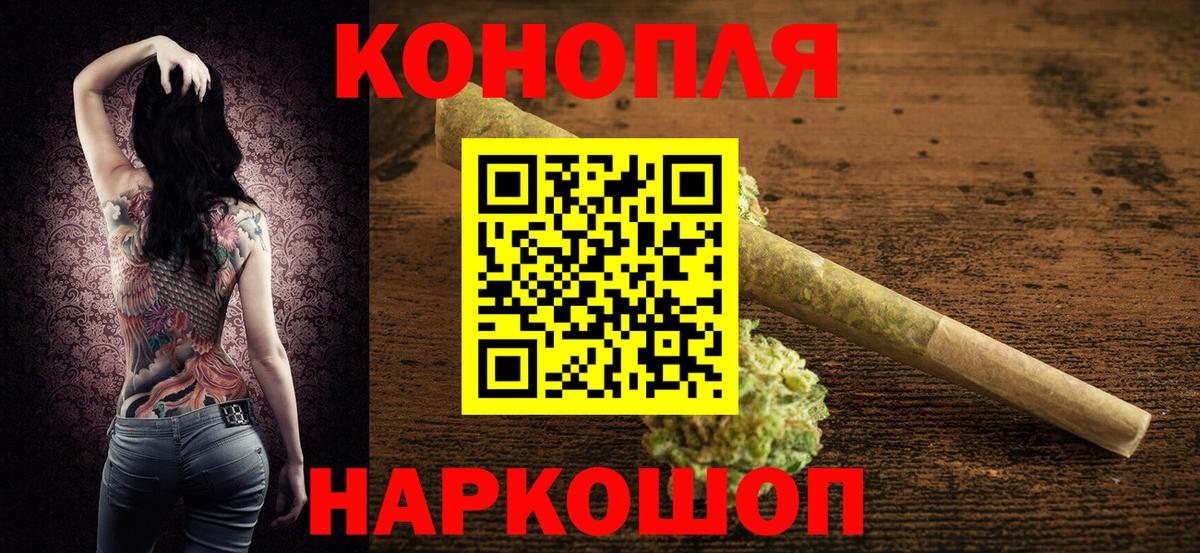 Бошки марихуана VHQ  Шишки марихуана планчик  Апатиты  Марихуана индика  Вход с VPN  Бошки Шишки VHQ 